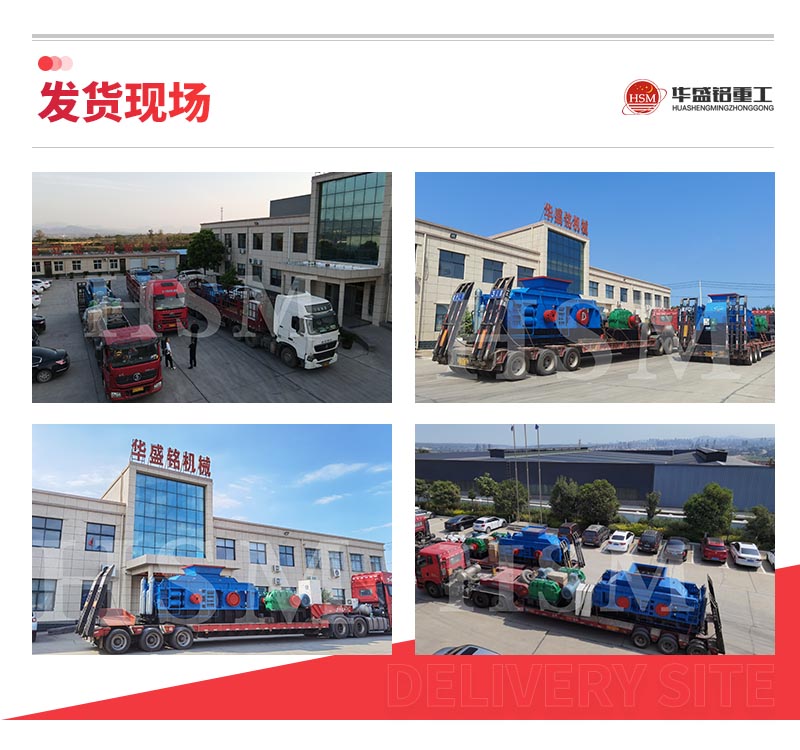 鉀長石制砂機(jī)