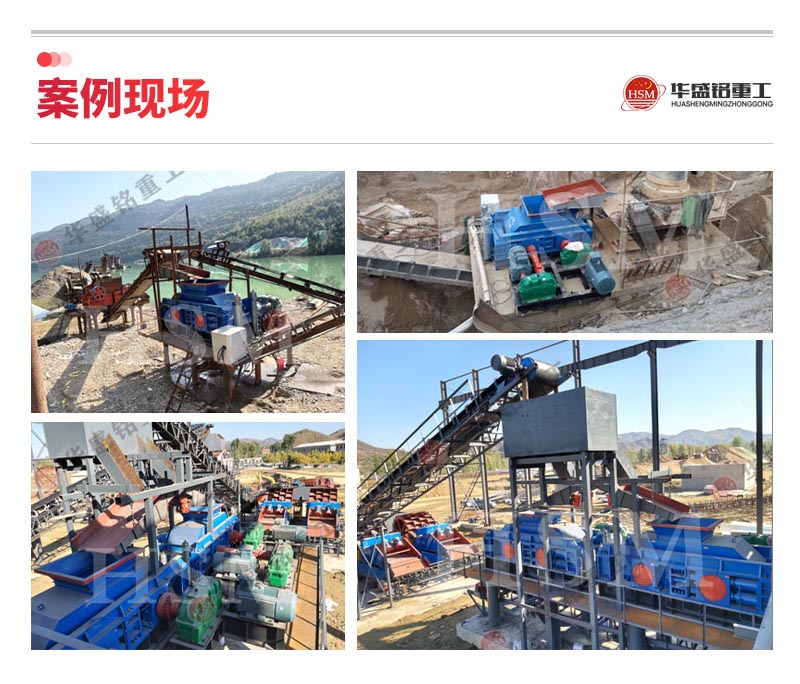 時產(chǎn)50噸對輥制砂機(jī)